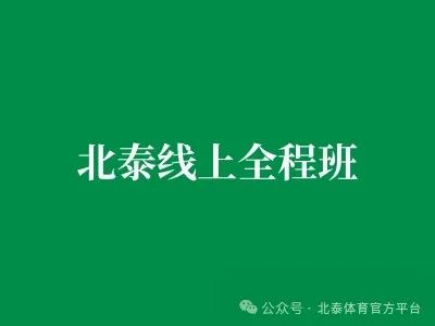 为什么选择智能手表来跟踪篮球训练进度_2